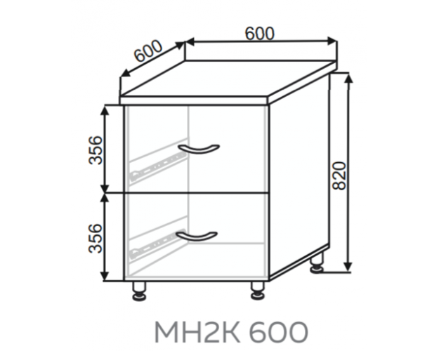 Шкаф МН2К 600