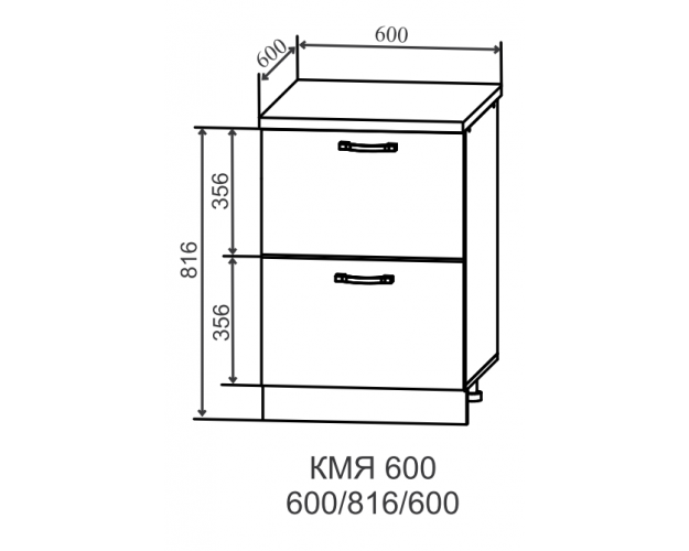 Гарда КМЯ 600 шкаф нижний метабокс с 2-мя ящиками (Белый Эмалит/корпус Серый)