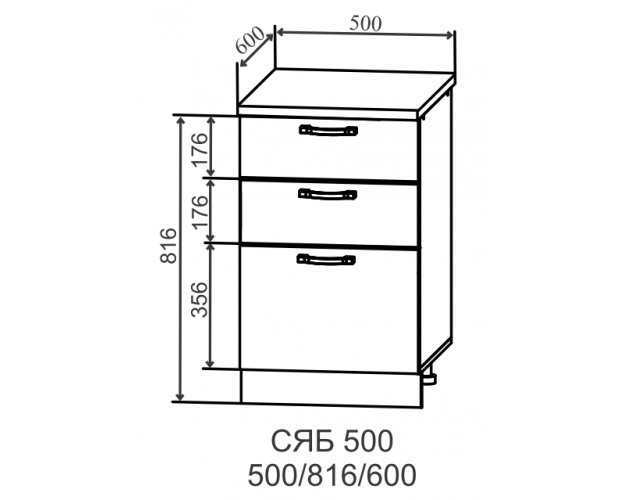 Ройс СЯБ 500 Шкаф нижний тандембокс с 3-мя ящиками (Оливково-зеленый/корпус Серый)